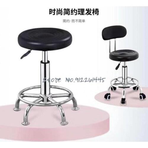 Barber shop chair lift swivel chair backrest manicure chair bar high stool household fashion creative beauty round stool
