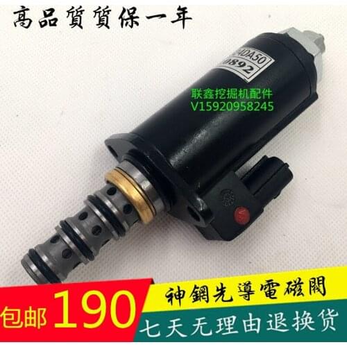 Kobelco Excavator Kobelco SK200 230 250 350-8 hydraulic pump pilot safety lock solenoid valve