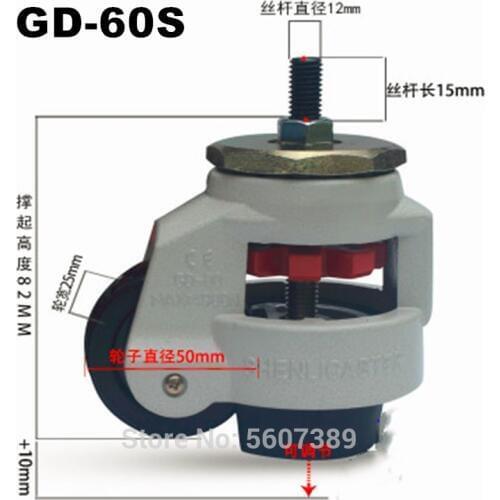 GD-60S 250kg 4PCS For Machine Equipment Castors Wheels , EDL Foot Levelling Adjusted Nylon Support Industrial Casters Wheels
