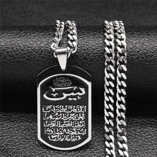 Stainless Steel Islam Allah of Afghanistan Necklaces Women/Men Silver Color Choker Necklace Geometry Jewelry bijoux N4518S05