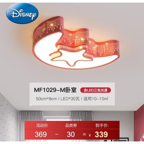 Disney Lighting Nordic Cartoon Eye Protection Bedroom Lamp Childrens Room Lamp Ceiling Lamp Boy Personality Creative Lamps