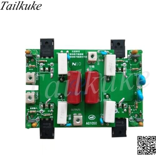 NBC-250/315 Single Tube IGBT Inverter Board Power Plate Welder IGBT Drive Board Single Tube Board (with Lamp)