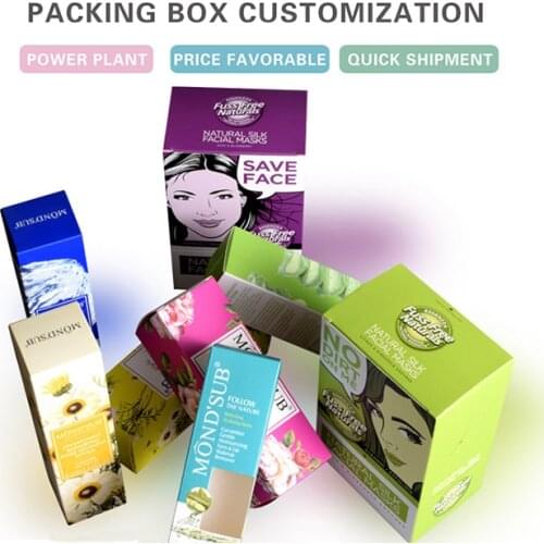 Custom Luxury Face Skin Care Cream Empty Cosmetic Packing Paper Boxes