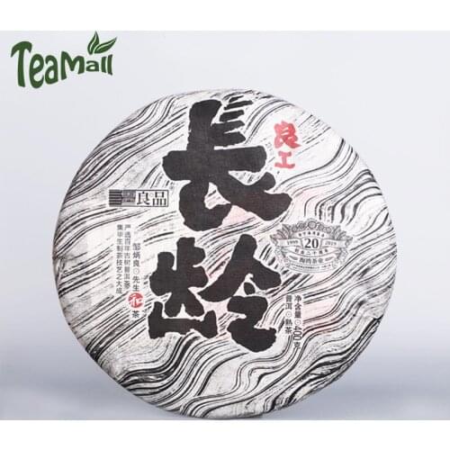 2019 Haiwan Shu Puer Chinese Tea Liang Gon"Chang Ling " Ripe Puer Chinese Tea 400g