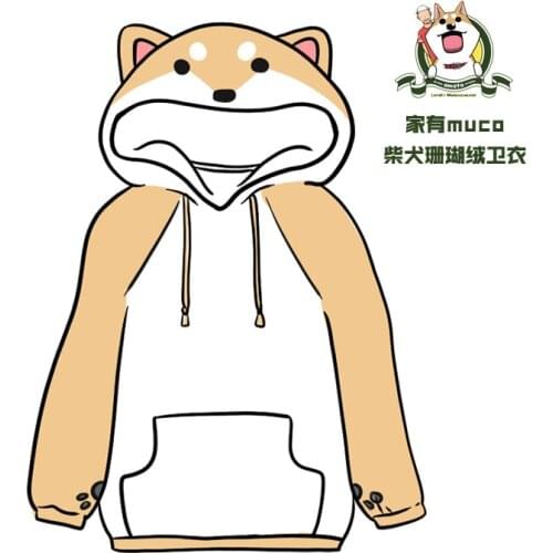 Anime Totoro Shiba Inu Fleece Sweatshirt Cosplay Lovers Huskie 3D Cute Cartoon Coat Coral Velvet Hoodie Costume Plush Hooded
