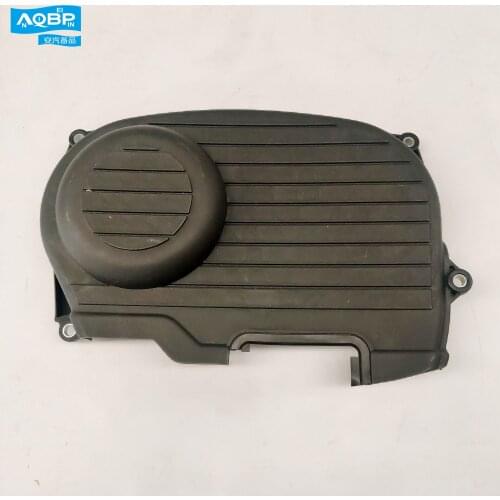 Auto parts oe number 1023700GD170 for JAC S5 Timing cover upper