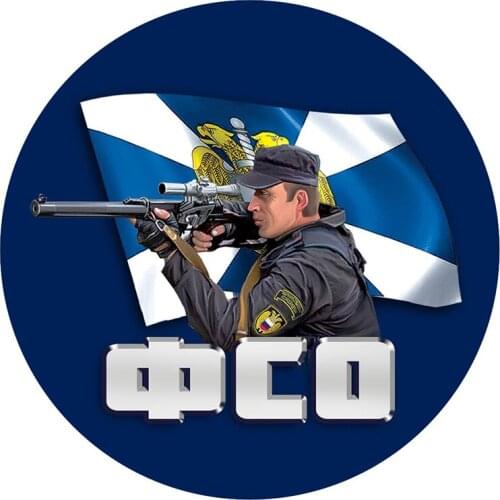 B01083# Self-adhesive Decal Федеральной Службы Охраны Car Sticker Waterproof Auto Decors on Bumper Rear Window