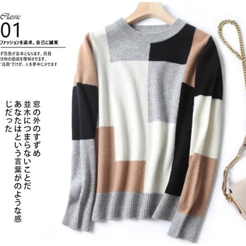 KOIJINSKY 2021 100% Australian wool knitted loose matching color round neck knit sweater with back