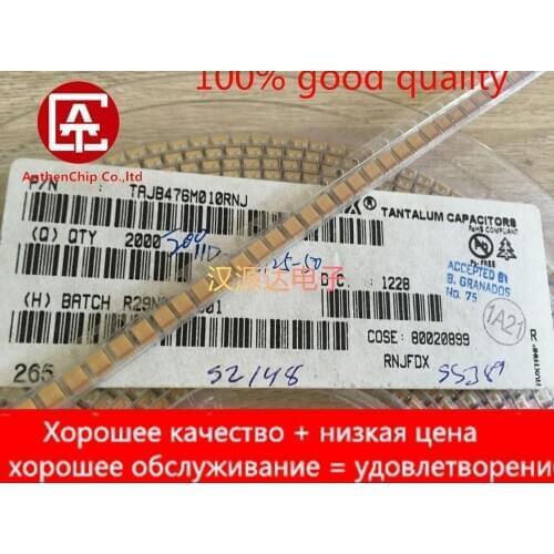 10pcs real orginal new SMD tantalum capacitor TAJB476K010RNJ 1210 47UF 10V 10