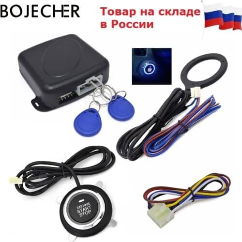 12V Auto Car Alarm One Start Stop Button Engine Start Push RFID Lock Ignition Switch Keyless Entry Anti-theft System RU In Stock