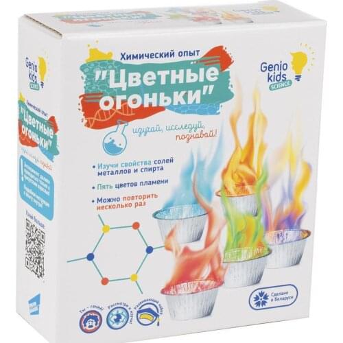 Наука Genio Kids China At AliExpress
