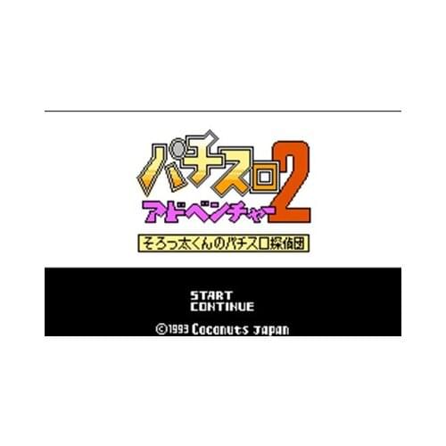 Pachi Slot Adventure 2 - Sorutsu Taisou Kun No Pachi Slot Ta Region Free 60 Pin 8Bit Game Card For Subor Game Players