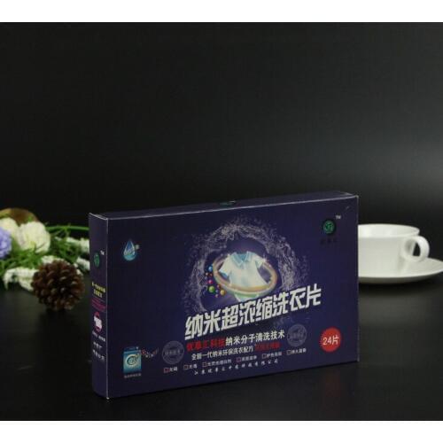 UV Protected screen protector packaging,Folding sunglasses case custom packaging box ---PX10747