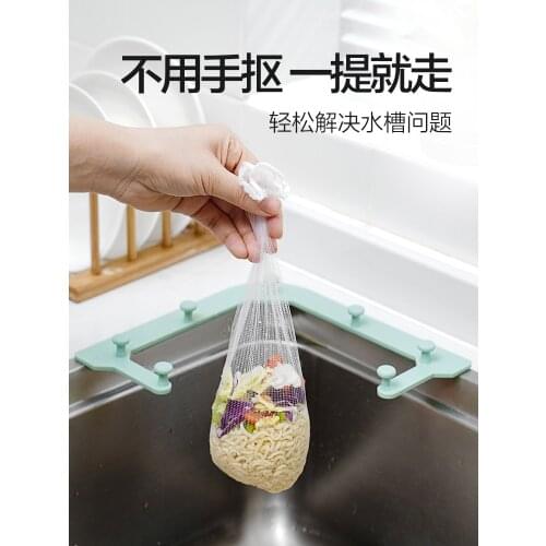 Kitchen Sink Garbage Filter Disposable Drain Rack Washing Basin Sink Strainer Triangle Leftovers Filter Basket
