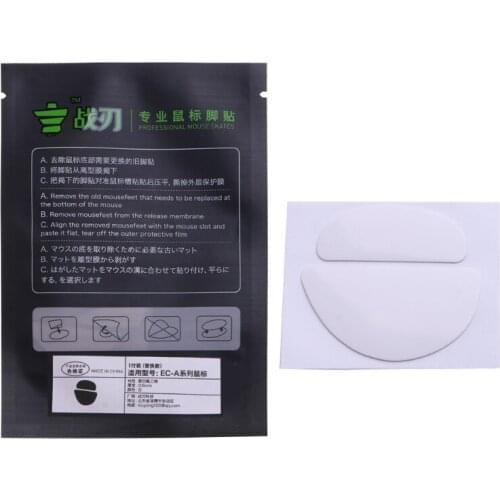 Mouse Skates Pads 1Pack White Rounded Curved Edges Mouse Feet Replacement Compatible with Zowie EC1-A EC2-A EVO Mouse