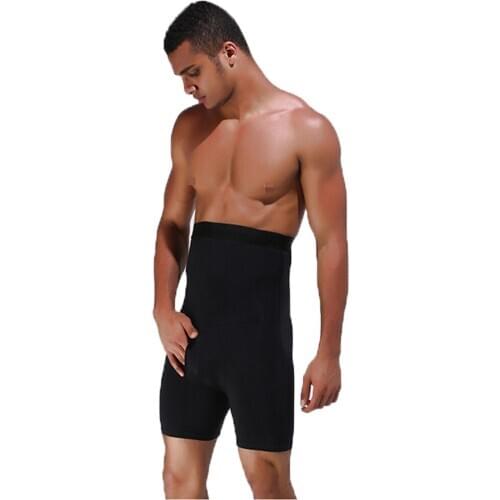 U-shot Athletic Shorts