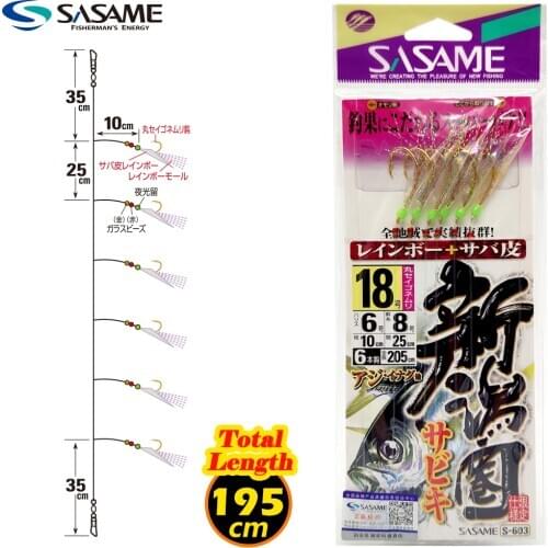 Japan SASAME Sabiki Rigs Real Fish Skin String Hook Octopus Fishing Hooks Saltwater Fishing Bait Rigs Luminous Rig Lure Hook Rig