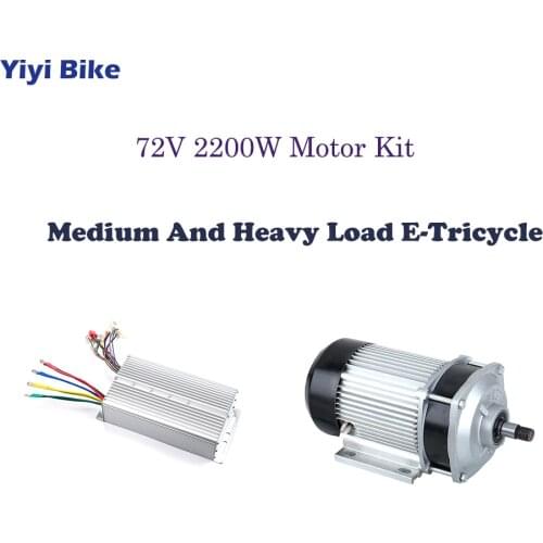 UNITE Electric Bike DC Motor 60V 72V 2200W Brushless Motor Controller Conversion Kit For Medium And Heavy Load E-Tricycle ebike