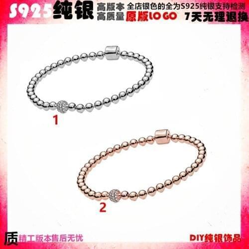 Pan Jia S925 sterling silver DIY accessories new rose gold beaded inlaid bracelet elegant hanging beaded