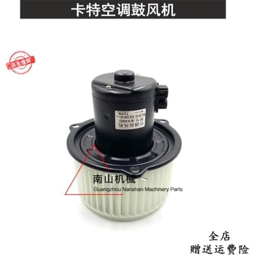 Free shipping for Car ter E312C 320C 325C 329C 330C Air Conditioning Blower Heater Motor Excavator Accessories digger