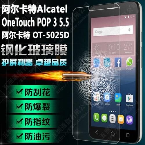 For Alcatel One Touch Pop 3 5.5 4G OT 5054 5054A 5054D 5054T 5054X Tempered Glass Screen Protector Film glass Protective Film