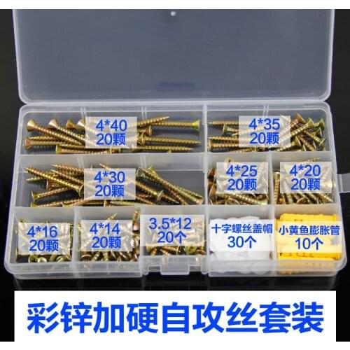 Free shipping200pcs Color zinc hard M4 cross head countersunk head self tapping nail set
