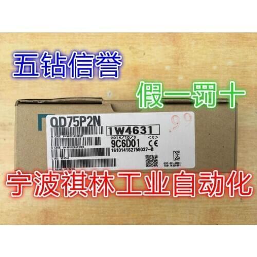 PLC QD75P2N 100% new and original