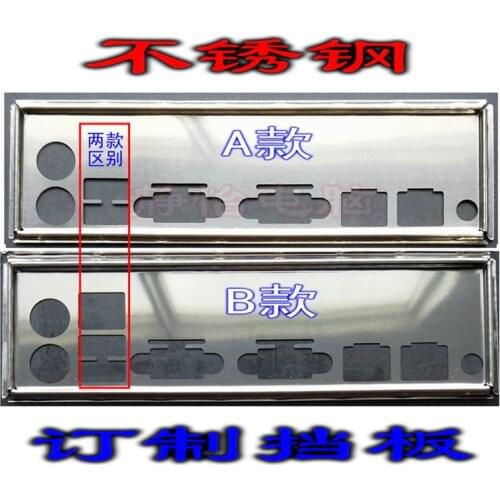 IO I/O Shield Back Plate BackPlate BackPlates Blende Bracket For Supermicro X8SIL-F
