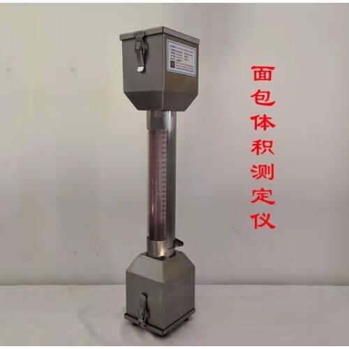 Bread volume meter specific volume meter cake volume meter steamed bread meter specific volume tester specific volume meter