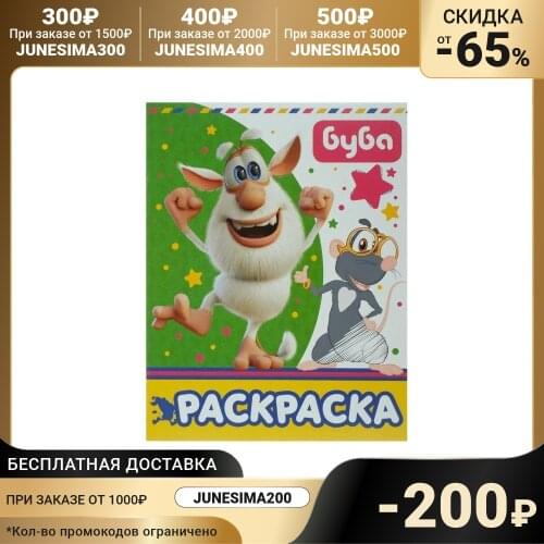 АСТ Painting Supplies