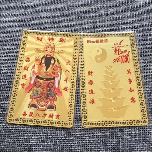 God of wealth to, Zhaocai Fu, metal Buddha card, sitting Guan Yu copper card, amulet card, Buddhist gold card
