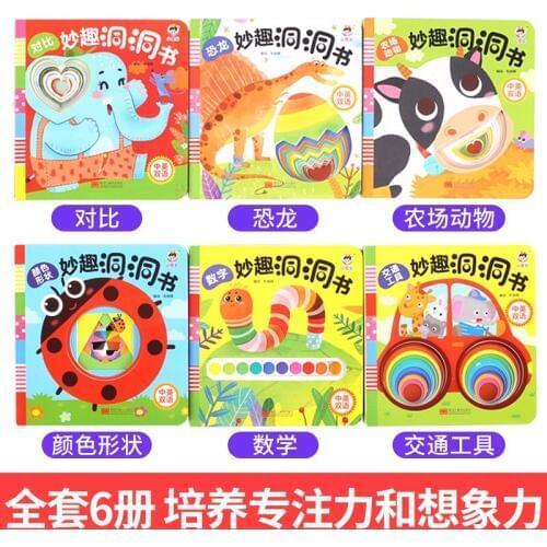 6pcs/set Baby Children Chinese And English Bilingual Enlightenment Book 3D Three-dimensional books Cultivate Kids Imagination