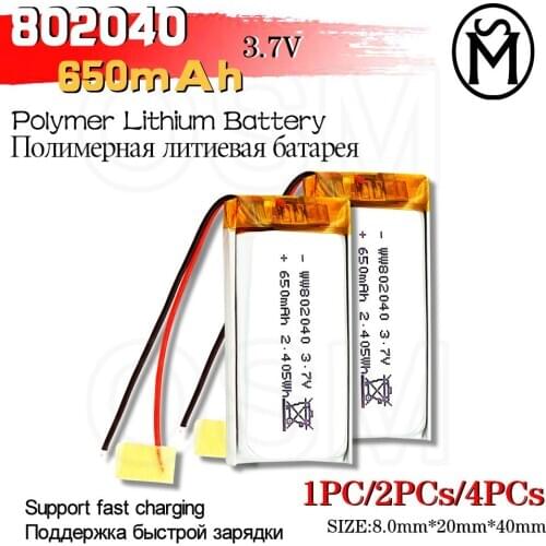 1pc or 2pc or 4pc support Quick Charge 802040 3.7v 650mah Lithium Polymer Battery With Board For Pda Tablet PC Digital Products