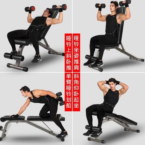 Mens Special Large Backrest Adjustable Height Indoor Exercise Fitness Thick High-Quality Dumbbell Bench