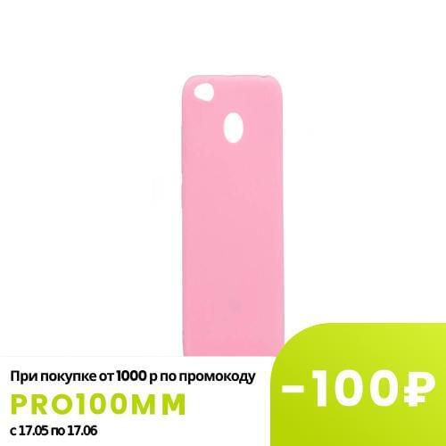 REPARTS Huawei Phone Cases