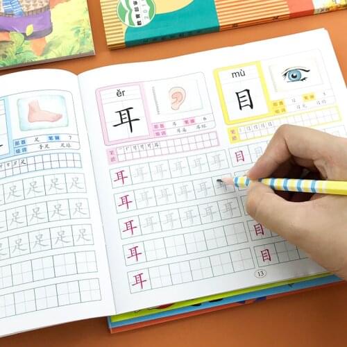 4pcs Chinese Characters Hanzi Pen Pencil Writing Books Exercise Book Learn Chinese Kids Adults Beginners Pres Preschool Workbook