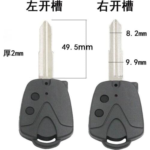 Replacement Car Blank Key Remote Case Housing Cover Groove on Left of Blade for Proton Wira 415 416 Persona 2 Button Key Shell