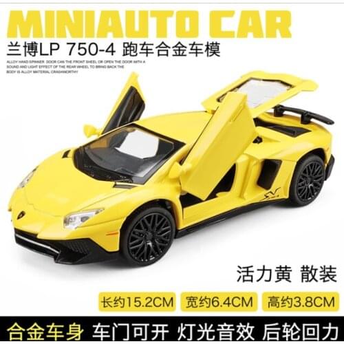 1:32 Scale Lamborghinis LP750-4 Alloy Car model Diecast Toy Vehicle High Simitation car Toys For Children Kids yellow car