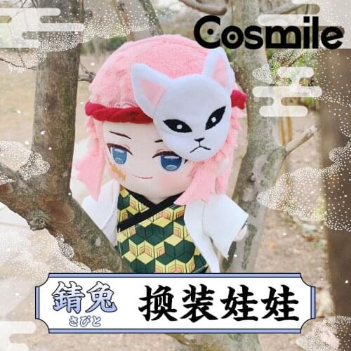 Cosmile Demon Slayer Kimetsu no Yaiba Sabito 20cm Plush Doll with Clothes Costume Toys Stuffed Pillow cute lovely Cos Gift C