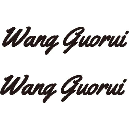 2PCS, Rider ID Name Custom Design for MTB Carbon Road Bike Bicycle Cycling Race Decals Water Proof