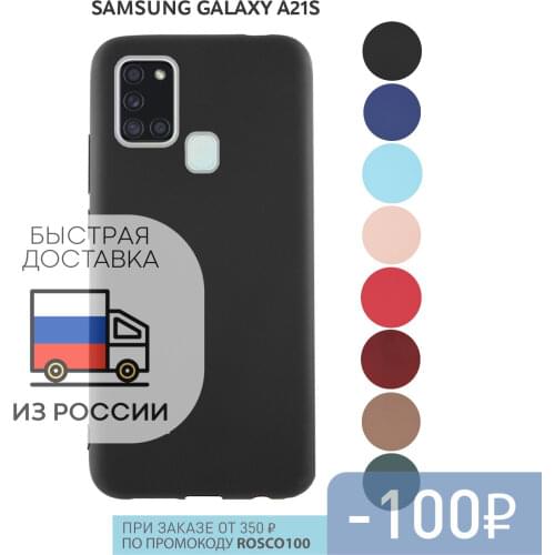 Чехлы для телефонов Samsung Galaxy A21s ROSCO China At AliExpress