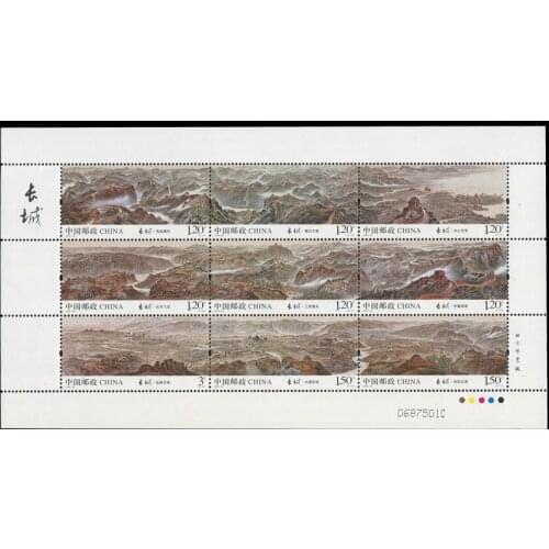 The Great Wall 2016-22 Souvenir Sheet Post Stamps Postage Collection China