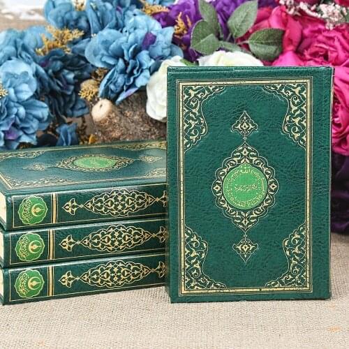 The Holy Quran with Computer Calligraphy Sealed (Mosque Length 24x35 cm) Green FREE SHİPPİNG