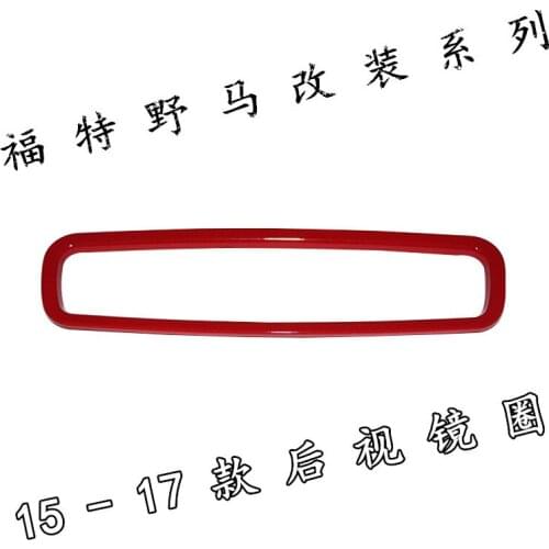 2021 Suitable For 15-17 Years of Rearview Mirror Circle Mustang Modification Series