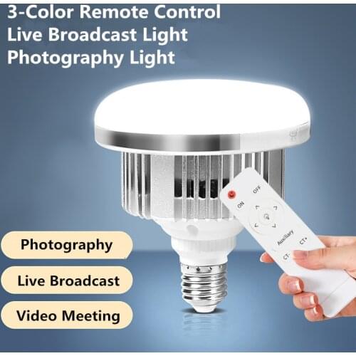E27 Base 85W 5500K-3200K Photography Daylight Bulb Bright Photo Studio Fill Lamp For Softbox Photographic Photo Video Shooting