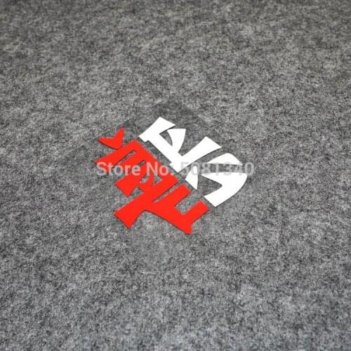 Car Styling Vinyl Chinese Evil Kindness Locomotive Motorcycle Bike Auto Window Tail Body Scratches Cover Sticker And Decals