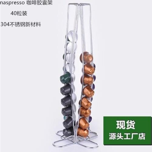2021 Silver Coffee Capsules Dispensing Tower Stand Fits For 40 Nespresso Capsules Storage Pod Optional Transfer Kitchen Shelves