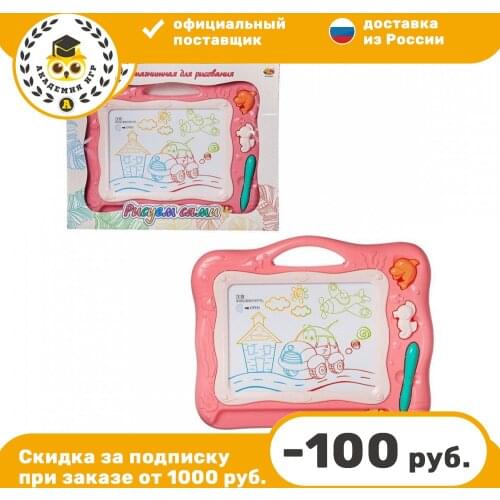 ABToys Drawing Toys