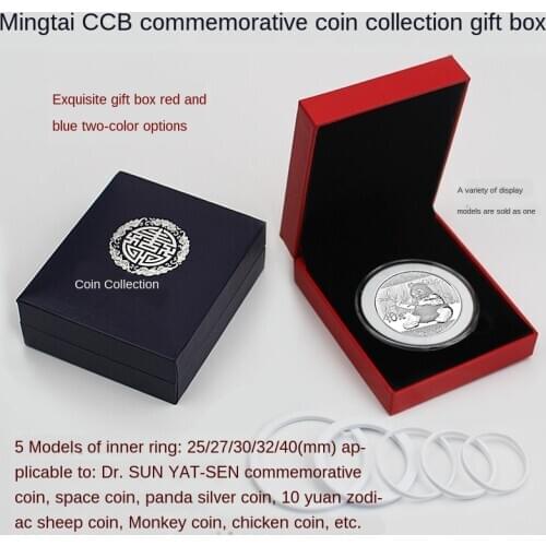 PCCB commemorative coin collection gift box (round box single pack gift box/commemorative coin gift box/coin gift box)