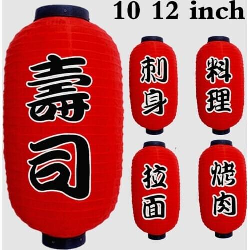 Japanese Sushi Satin Lantern Party Decorative Lantern Outdoor Advertising Festival Lanterns Sushi shop Restaurant Decoration